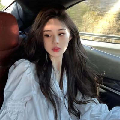 姓科的人